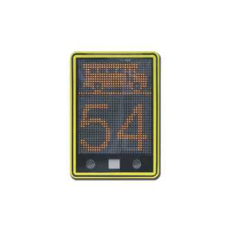 AccessPRO XRADARLEDG 3 diigt speed radar sign with variable